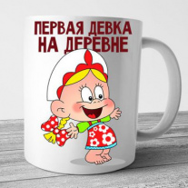 Кружки №65